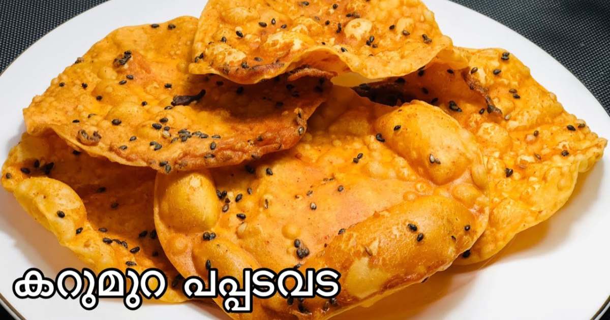 Crispy-Pappadavada-Recipe