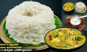 Traditional Idiyappam (String Hoppers) Recipe