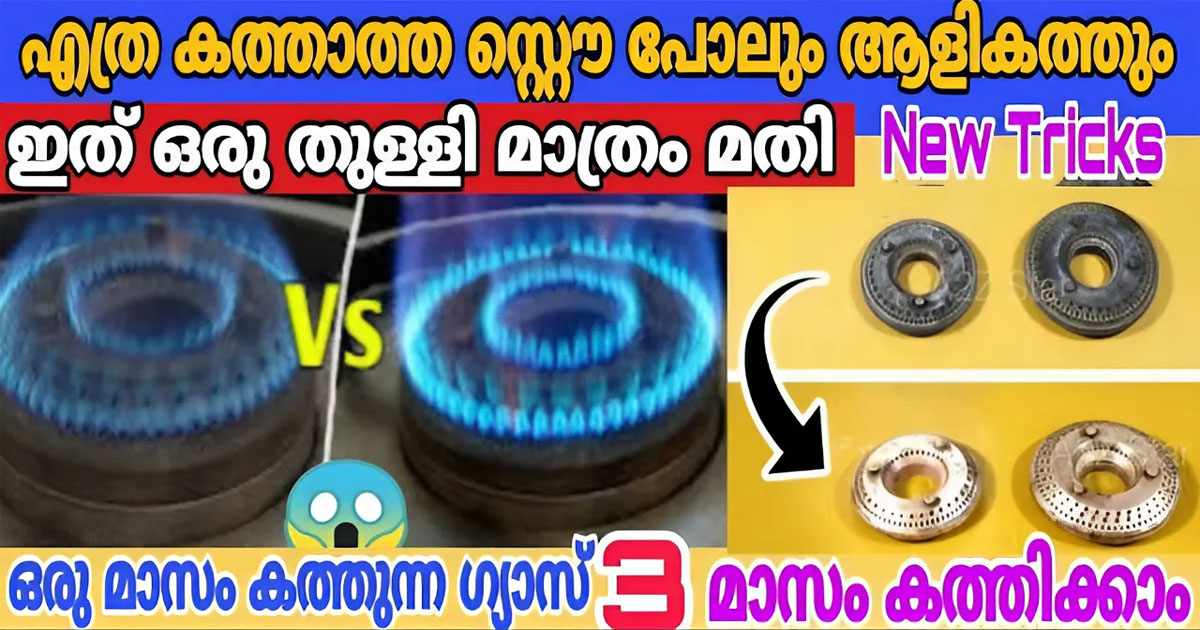 Smart Kitchen Tips to Save Cooking Gas