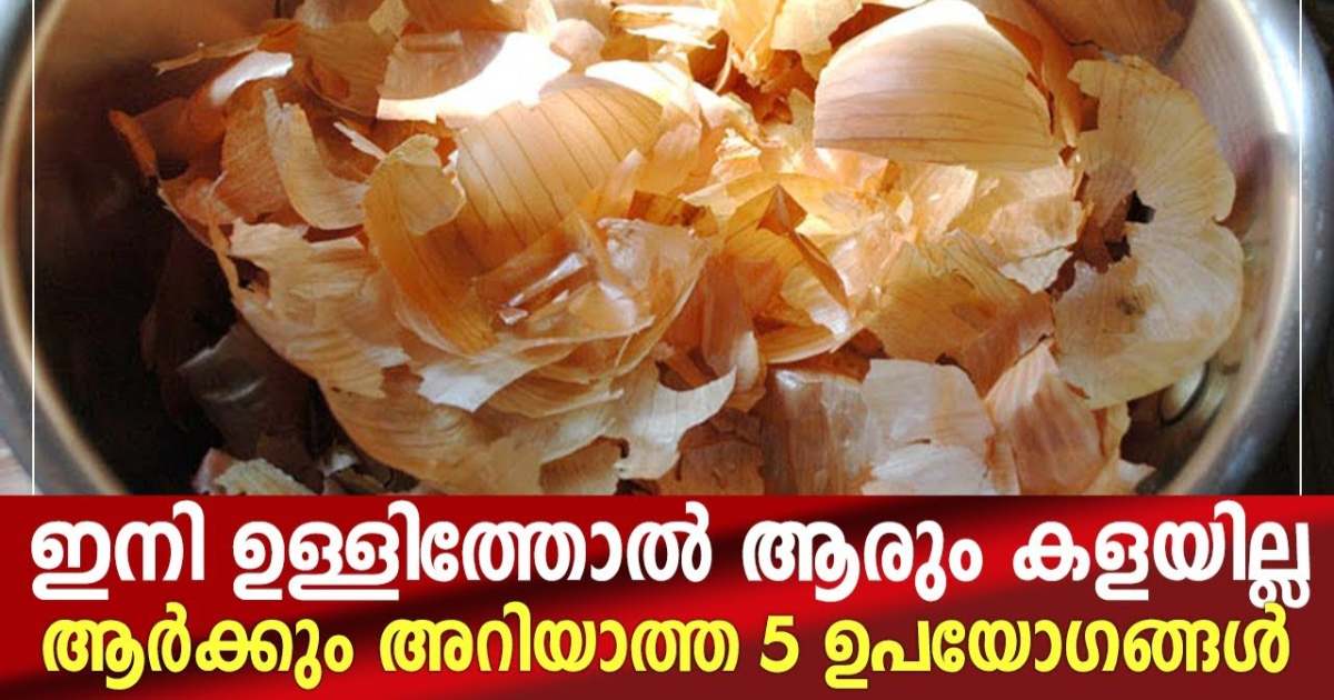 Surprising Uses of Onion Peels