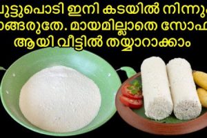 Homemade Soft Puttu Podi (Rice Flour for Puttu)