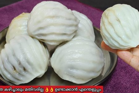 കൊഴുക്കട്ട ഇതുപോലെ തയ്യാറാക്കി എടുത്താൽ എല്ലാവർക്കും ഇഷ്ടമാവുകയും ചെയ്യും അതുപോലെ ഹെൽത്തിയുമാണ്.Healthy Moong Dal Sweet Kozhukkatta