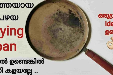 smart and creative ways to reuse an old frying pan