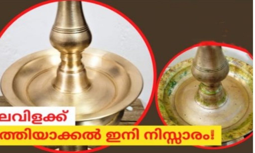 Easy Nilavilakku Cleaning Method