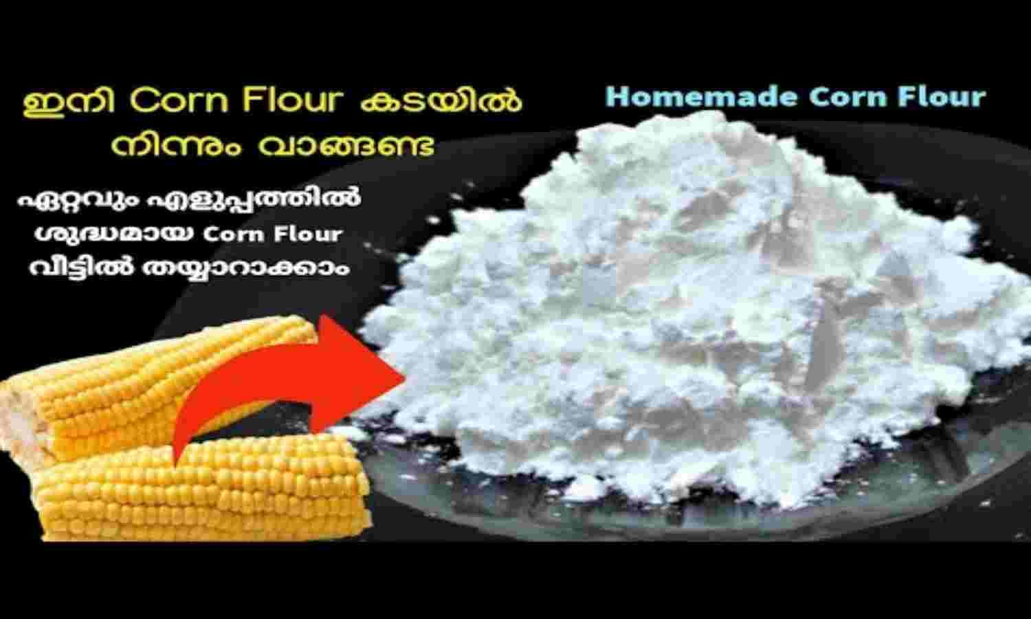 Homemade Corn Flour Recipe (From Dried Corn Kernels)