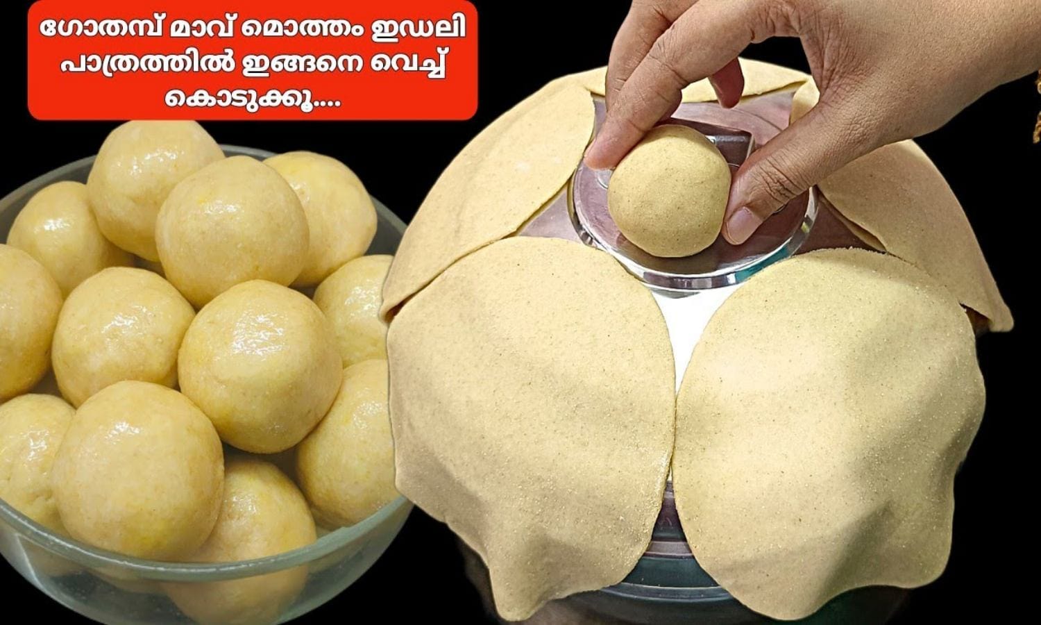 Preserved chappathi making tips