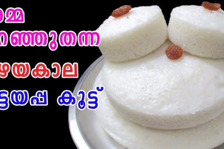 Christmas Special Vattayappam Recipe