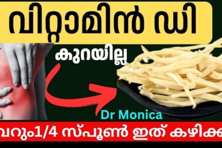How to Increase Vitamin DHow to Increase Vitamin D
