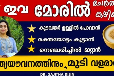 Buttermilk BenefitsButtermilk (Moru / Chaas) — Amazing Health Benefits