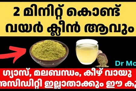 natural, gentle home remedies for acidity & gas