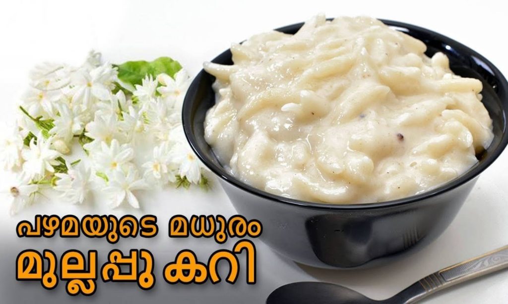 Mullappoo curry recipe