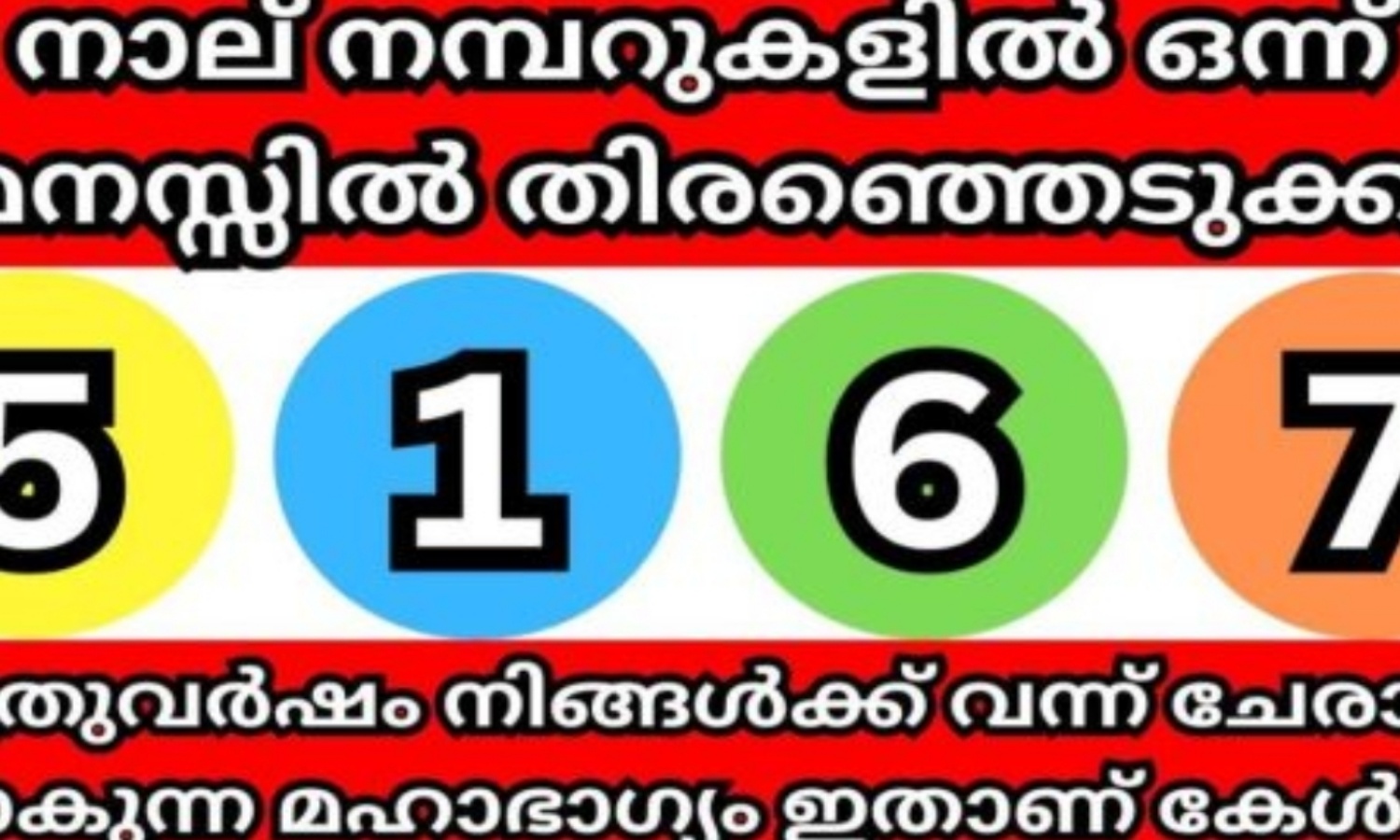 Select one astrology 2026