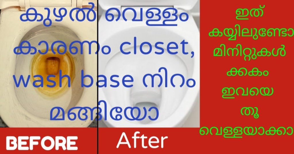 Easy Closest Cleaning Tricks