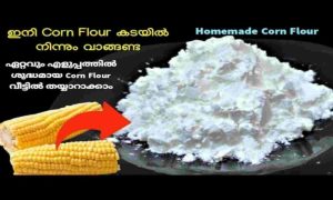 Home made corn flour recipe