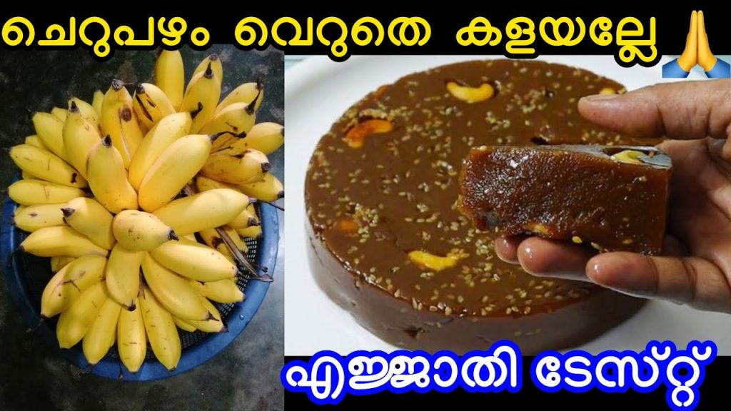 small banana halwa