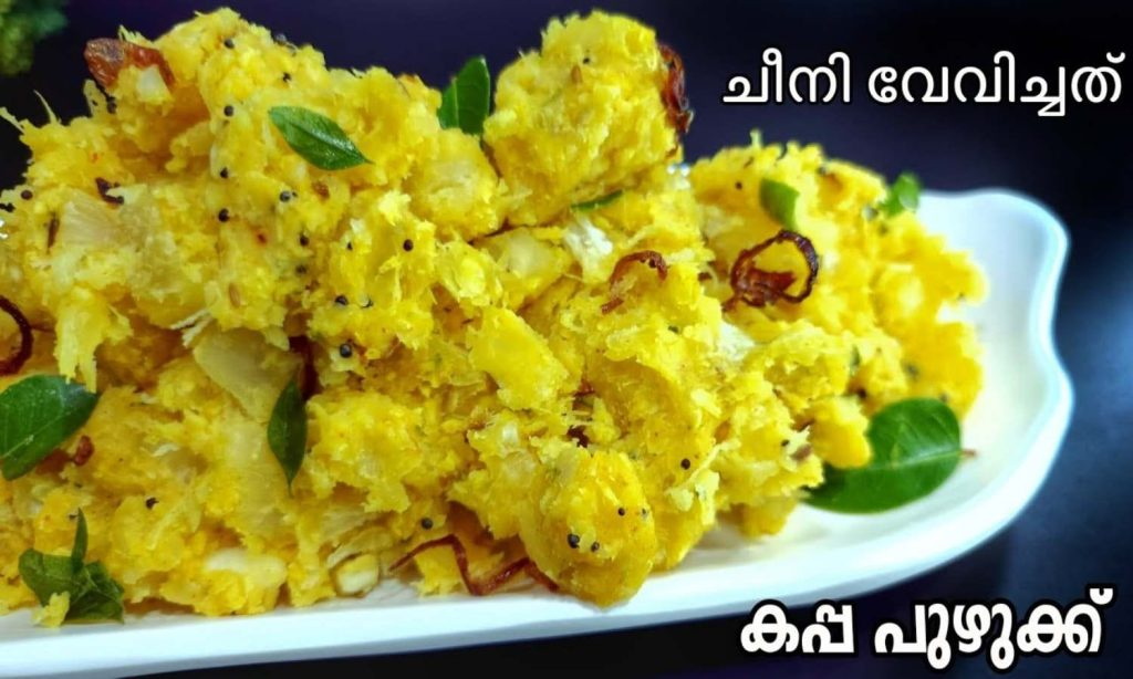 How to make Kerala special cheeni kuzhachathu recipe