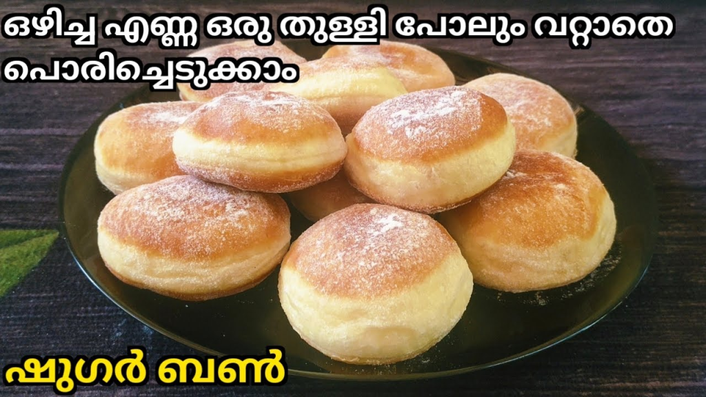 How To Make Panchara[Sweet] Bun At Home