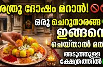 പുസ്തക പൂജ ശരിയായ രീതിയിൽ ചെയ്യാം. How to do book puja correctly ...